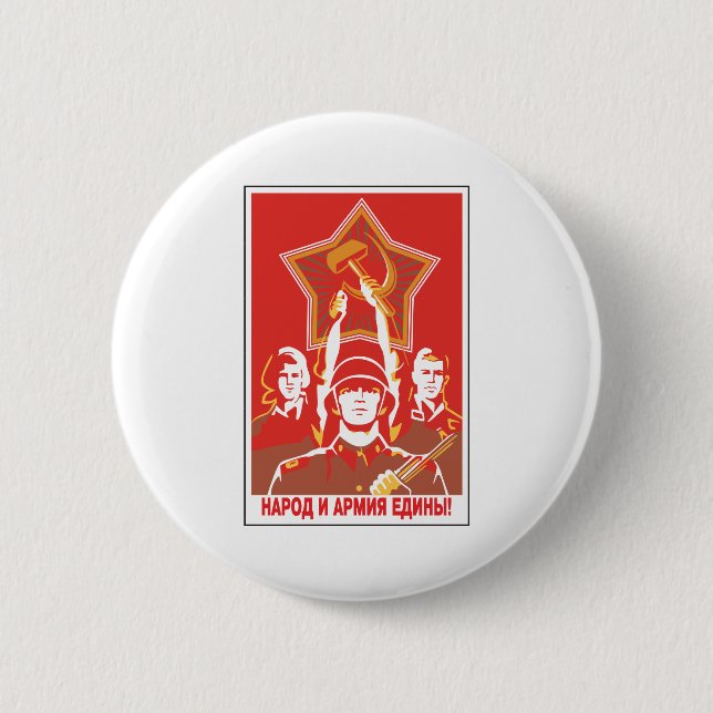 Soviet Pinback Button (Front)
