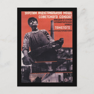 Soviet Postcard