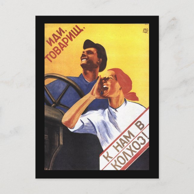 Soviet Postcard (Front)