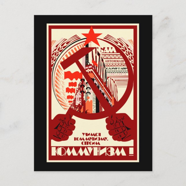 Soviet Postcard (Front)