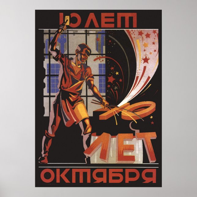Soviet Poster (Front)