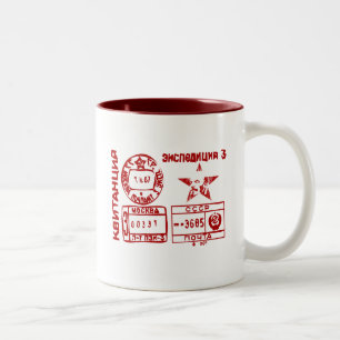 Soviet Postmark Two-Tone Coffee Mug