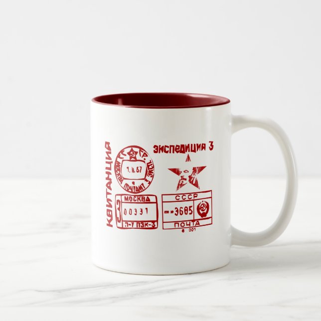 Soviet Postmark Two-Tone Coffee Mug (Right)