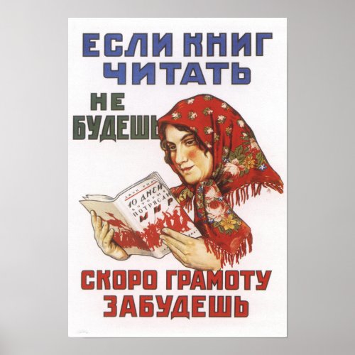 Soviet Pro Reading Propaganda Poster