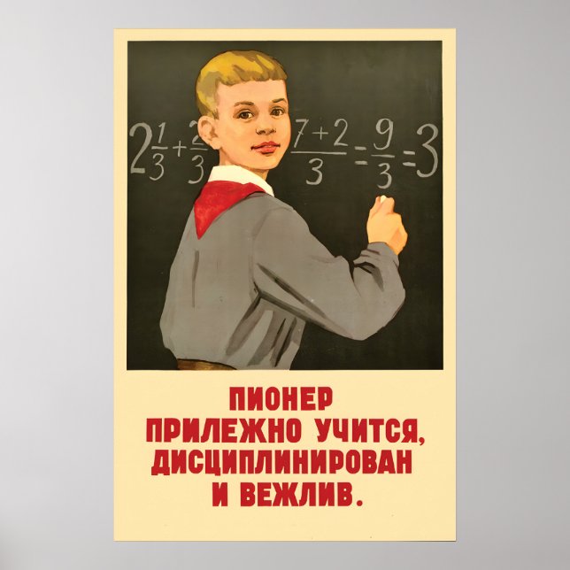 Soviet Propaganda Poster A pioneer is a diligent (Front)