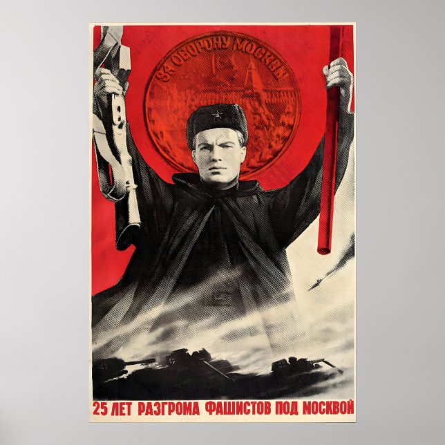 Soviet Propaganda Poster Battle of Moscow Victory (Front)