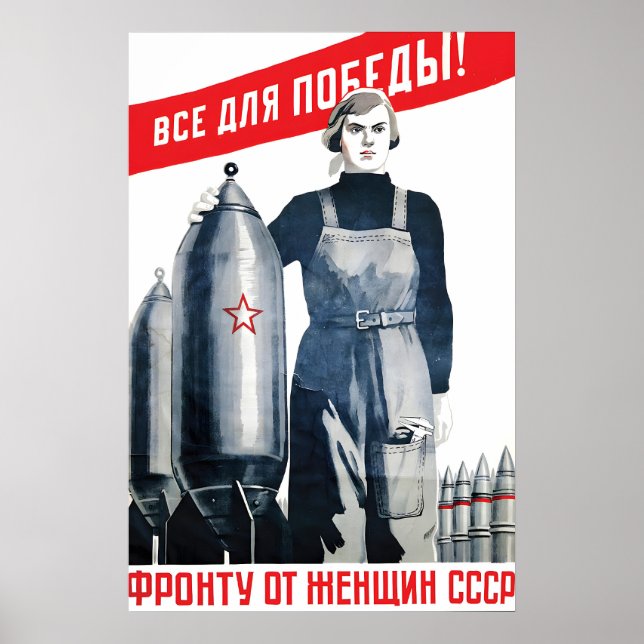 Soviet Propaganda Poster Everything for Victory! (Front)