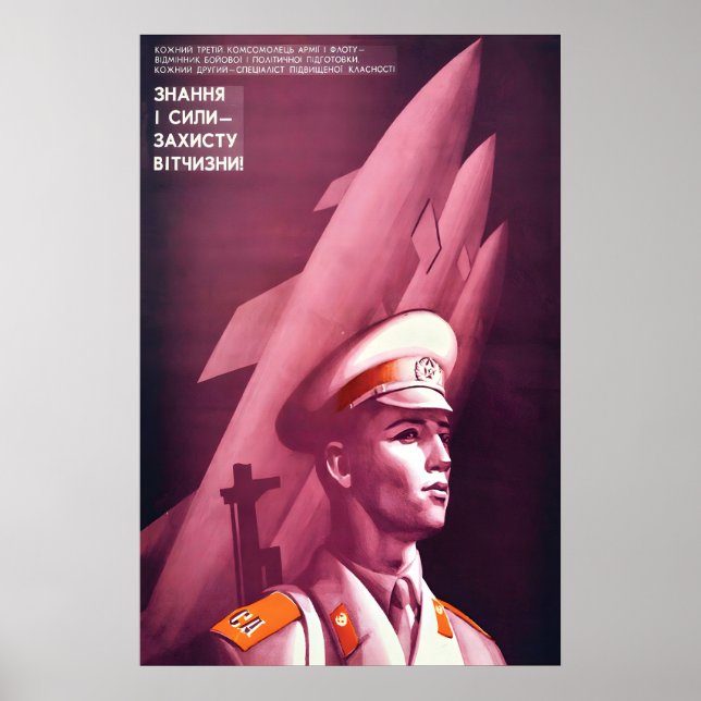 Soviet Propaganda Poster Military, Knowledge (Front)