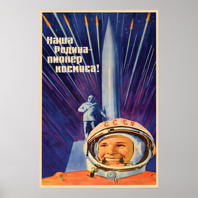 Soviet Propaganda Poster My motherland is space (Front)