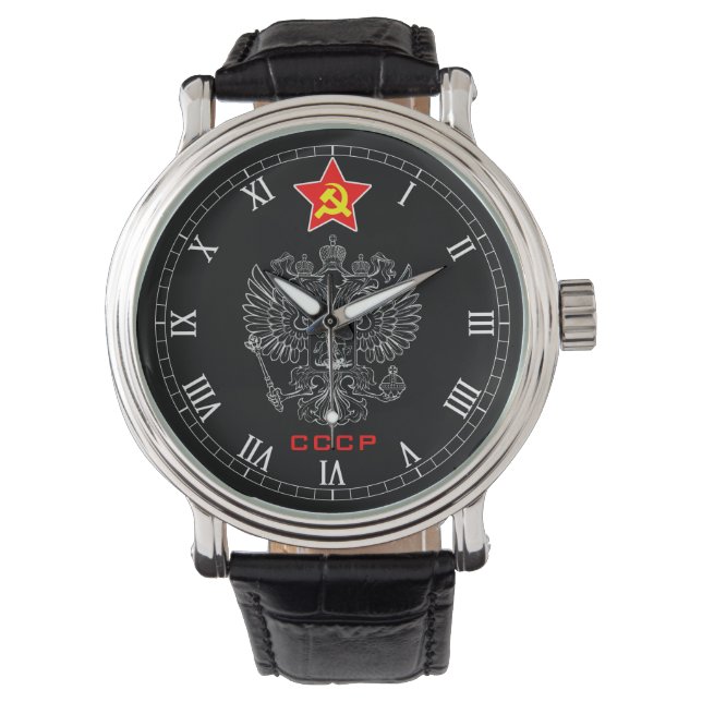 Soviet Propaganda Watch (Front)