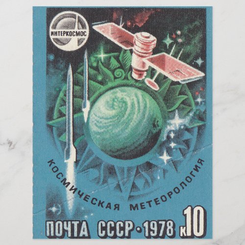Soviet retro postage stamp  space meteorology