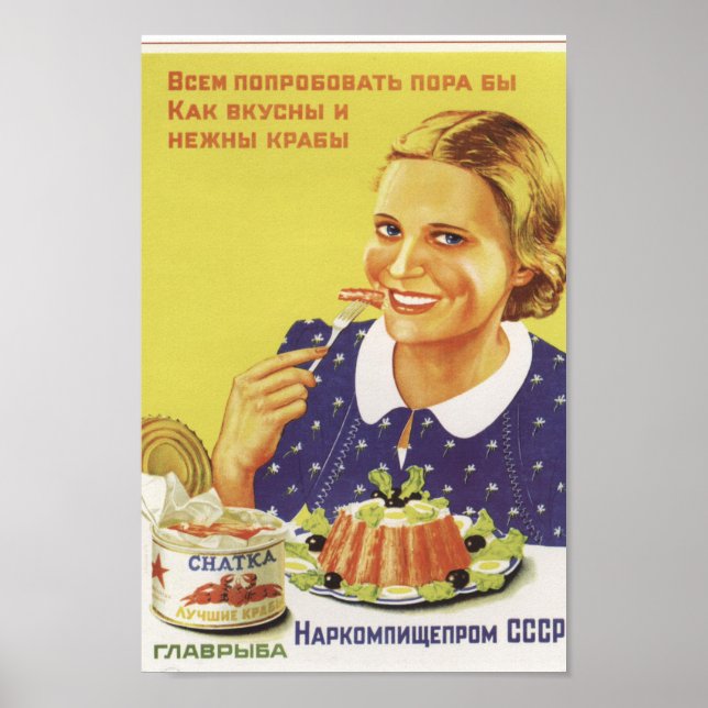 Soviet Seafood Advertisement Poster (Front)