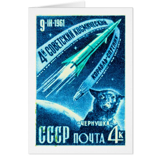 Soviet Space Dog Cards (Front)