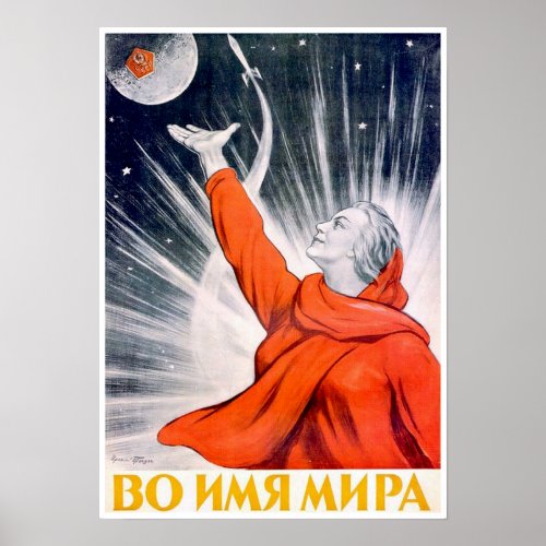 Soviet Space Propaganda Poster