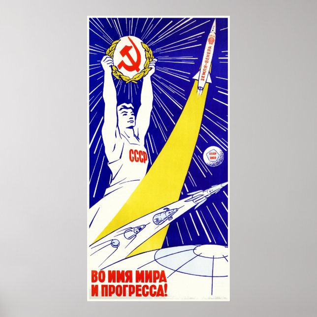 Soviet Space Propaganda Poster (Front)