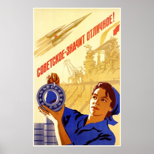 Soviet Space Propaganda Poster