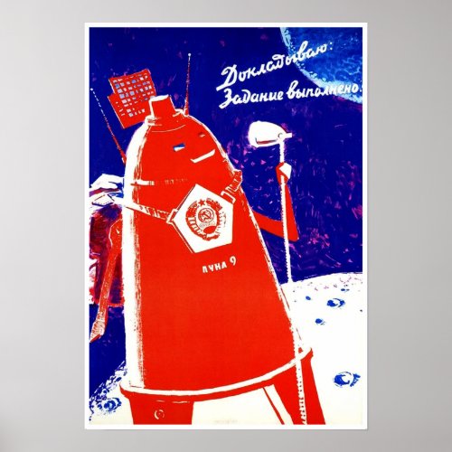 Soviet Space Propaganda Poster