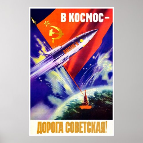 Soviet Space Propaganda Poster