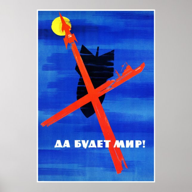Soviet Space Propaganda Poster (Front)