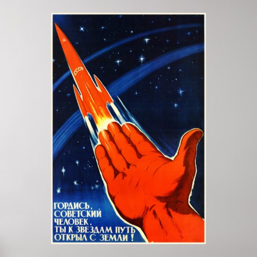 Soviet Space Propaganda Poster