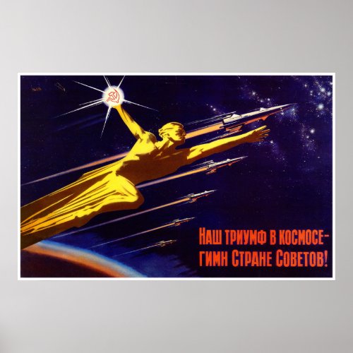 Soviet Space Propaganda Poster