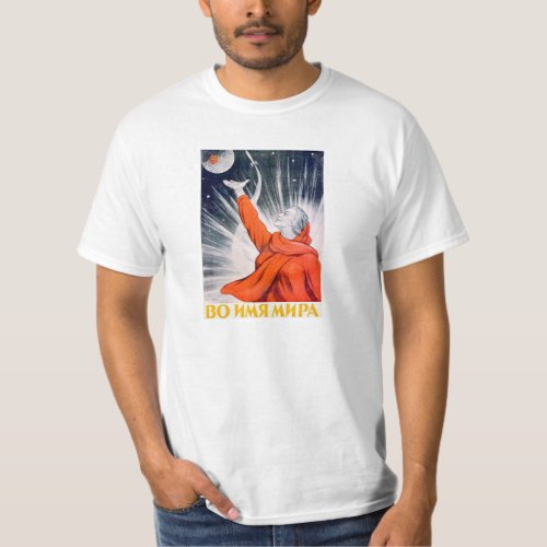 Soviet Space Propaganda Poster Shirt