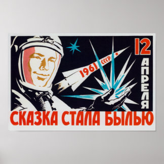 Soviet Space Propaganda - The Dreams Came True Poster