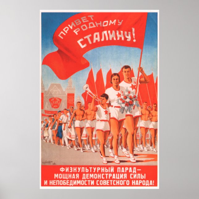 Soviet Sport Poster (Front)