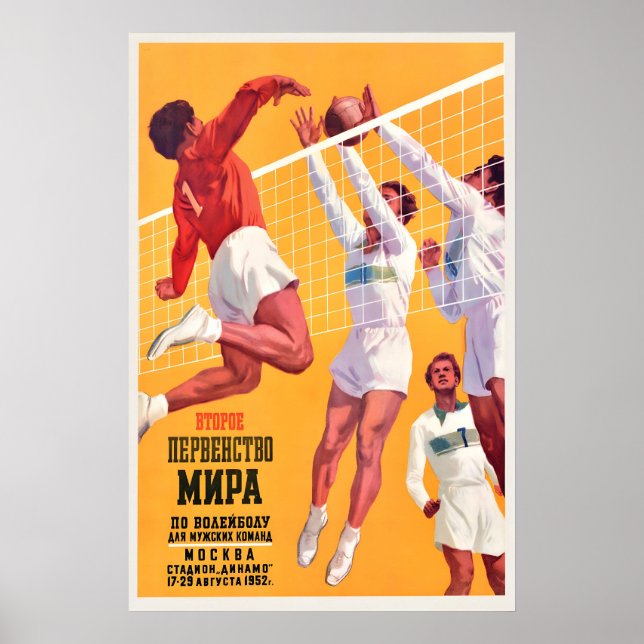 Soviet Sports Poster Handball (Front)