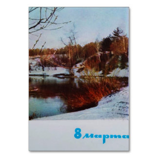 Soviet spring feast postcard Happy 8 March! Table Number