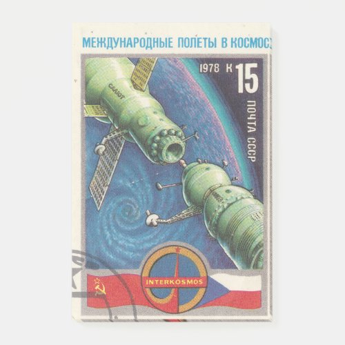 Soviet stamp international flights Interkosmos Post_it Notes