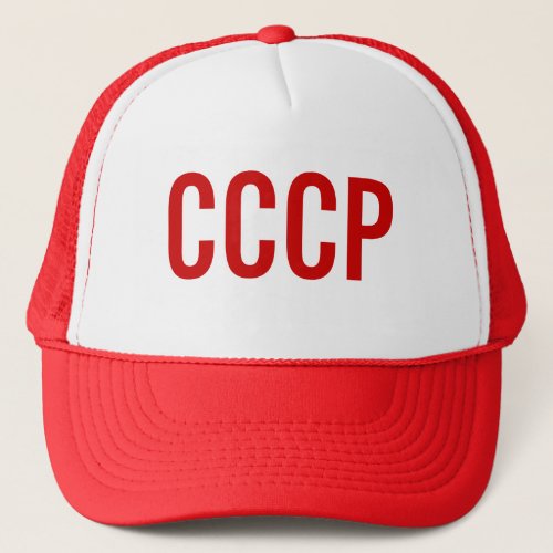 Soviet Union CCCP Trucker Hat