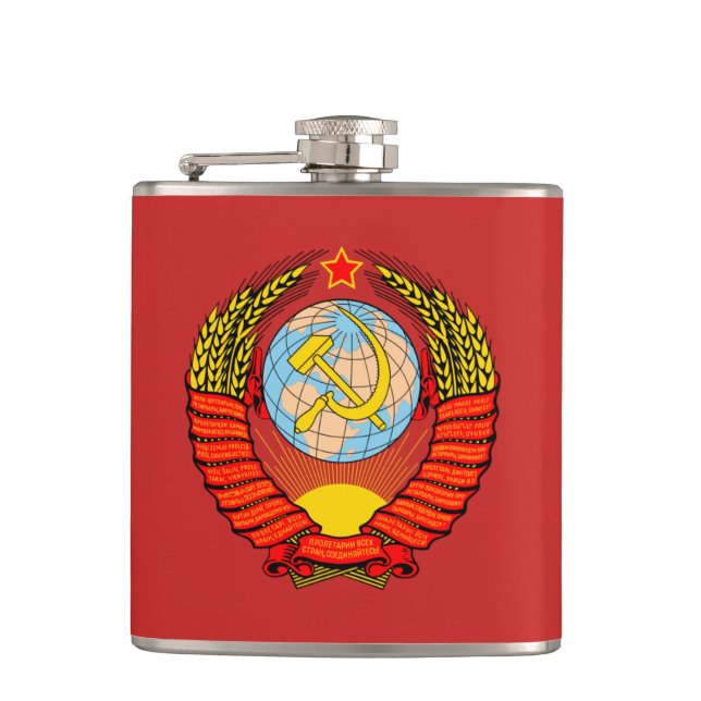 Soviet Union Coat of arms USSR Flask (Front)
