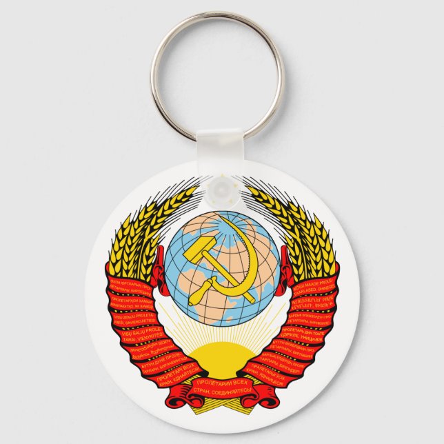 Soviet Union Emblem Keychain (Front)