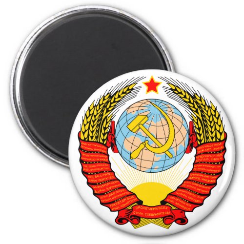 Soviet Union Emblem Magnet