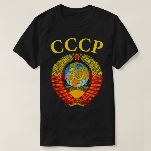 Soviet Union Emblem USSR SSSR CCCP Tank Top (Design Front)