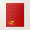Sweat à Capuche CCCP Union Soviétique – Rouge – Neuf Sans étiquettes – Unisexe Adulte