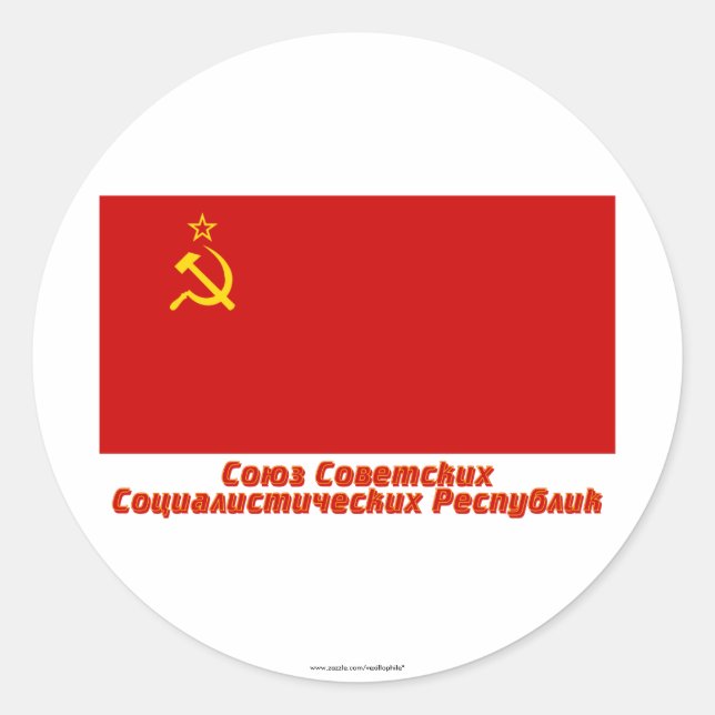 Soviet Union Flag with Full Name Classic Round Sticker (Front)