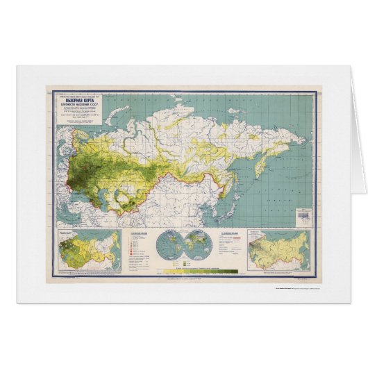 Soviet Union Map 1926 Cards (Front Horizontal)