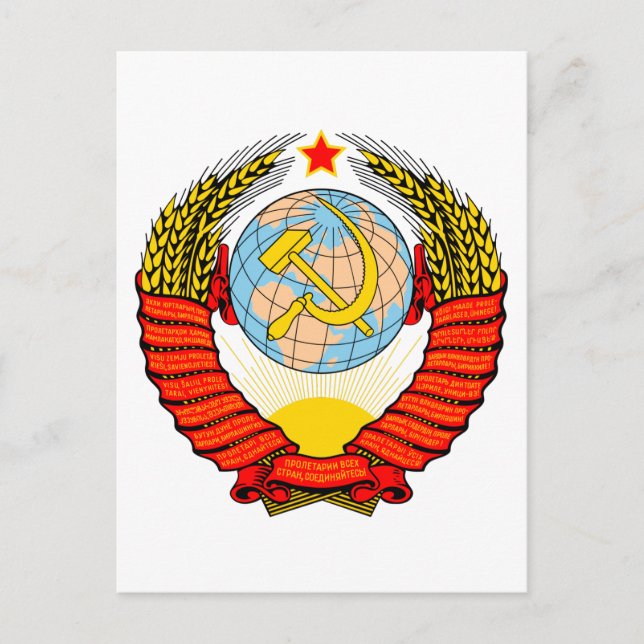 Soviet Union National Emblem Postcard (Front)