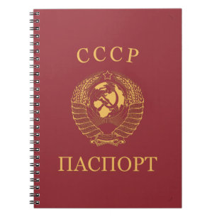 Soviet Union passport Notebook