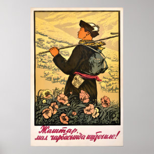 Soviet Union Propaganda Poster Kirgizstan Young