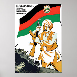 Soviet Union Propaganda Poster Turkmen