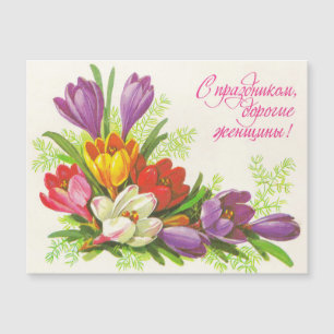 Soviet vintage greeting postcard with flowers