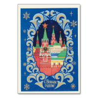 Soviet vintage postcard with moscow Kremlin