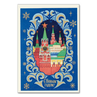 Soviet vintage postcard with moscow Kremlin Table Number