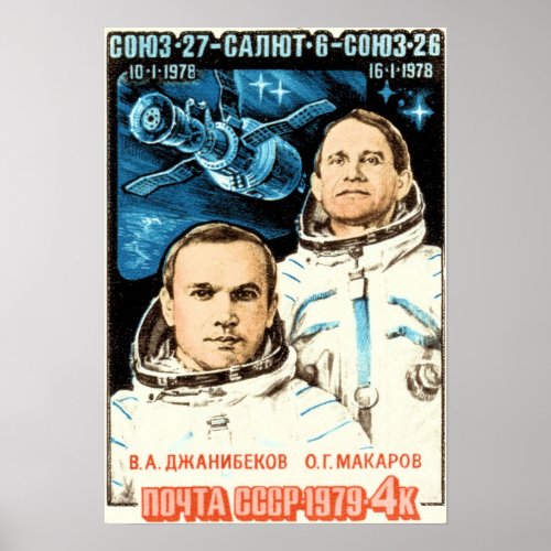 Soyuz 27 poster