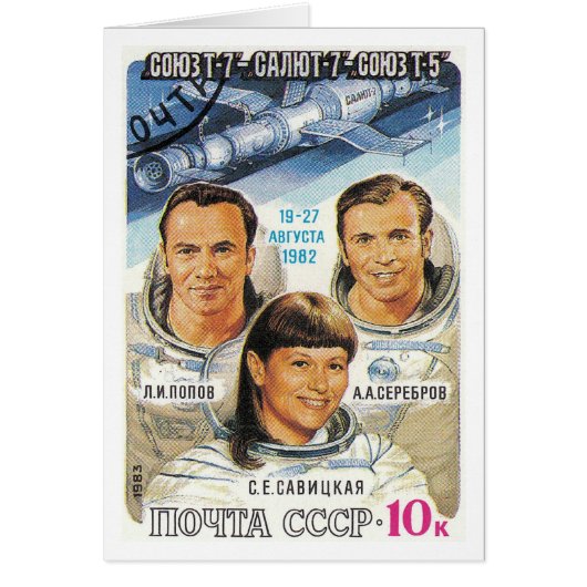 Soyuz T-7 Cards (Front)