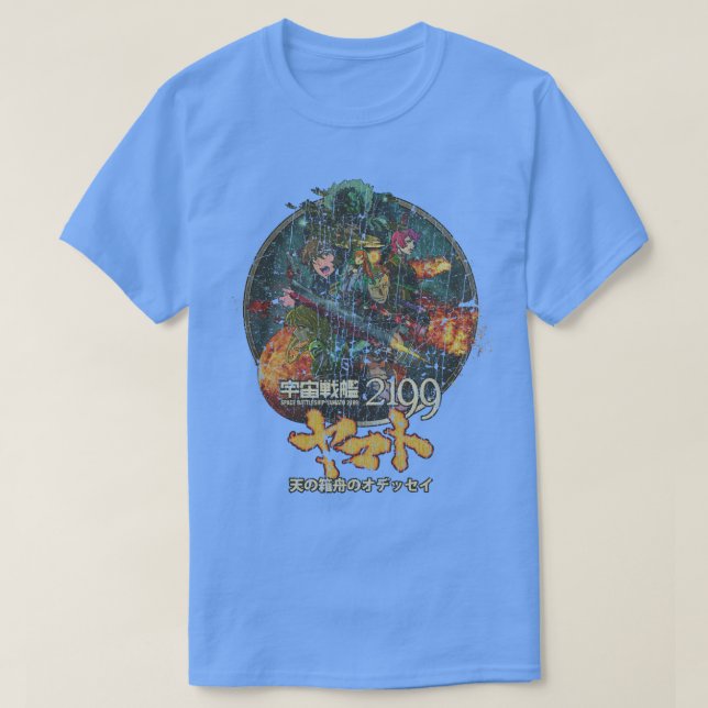 Space Battleship Yamato 2199 T-Shirt (Design Front)