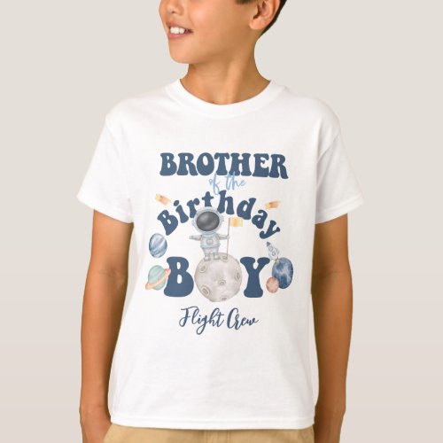 Space Birthday Sibling Brother of the Birthday Boy T_Shirt